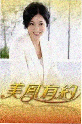 山海小厨房 悟空影院治愈系综艺封面